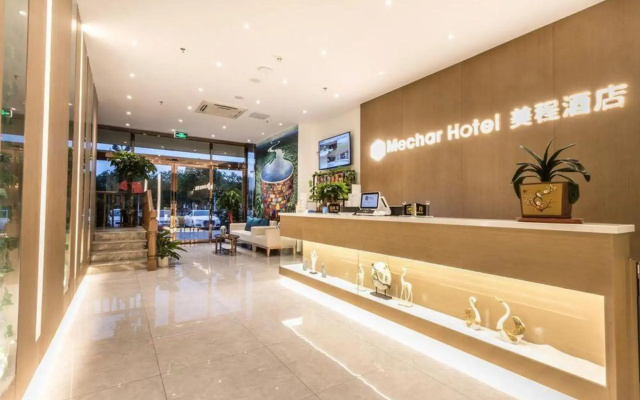 Homeinn Ripple Yun Hotel (Rudong Zhujiang Road)