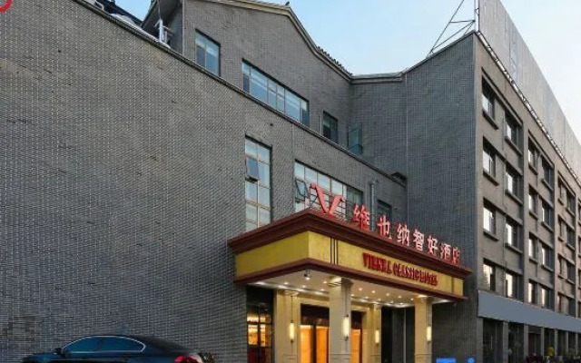 Vienna Classic Hotel（YANZHOU Henry Square ）