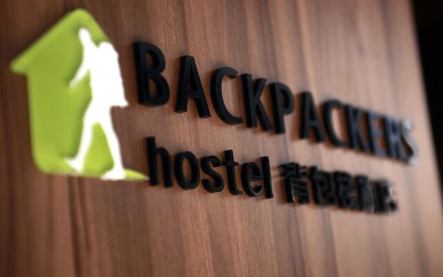 Backpackers Hostel-Ximending branch 2