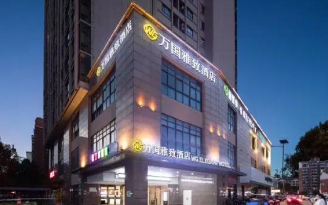 Wanguo Elegant Hotel