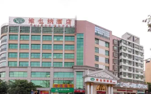 Vienna Hotel (Shaoguan Lechang Branch)