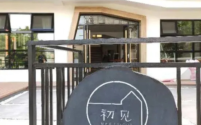 First homestay in shengsi