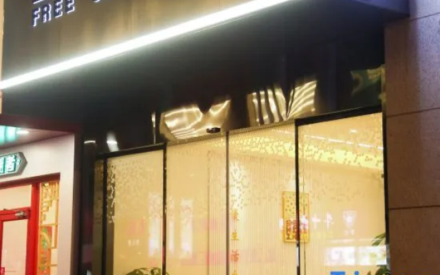 Xiamen Free Space Chain Hotel
