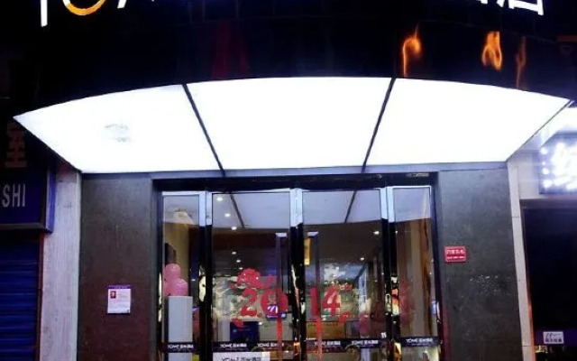 Yami Chain Hotel (Changde Wuling Pavilion)