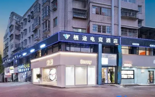 QITuHotel