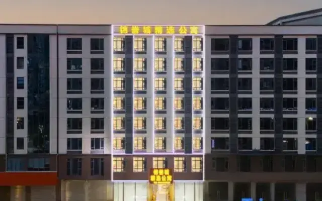 Jinyucheng Selected Apartments (Huizhou Daya Bay Mangrove Wetland Park Branch)