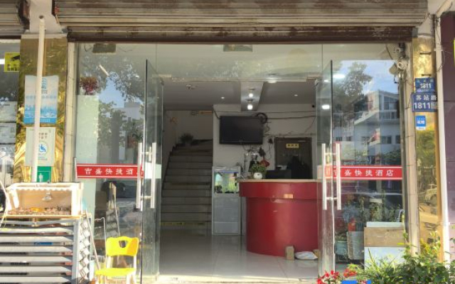 Jisheng Express Hotel Suzhou