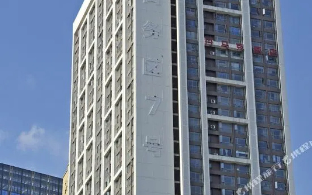 Guiyang E-home aparthotel