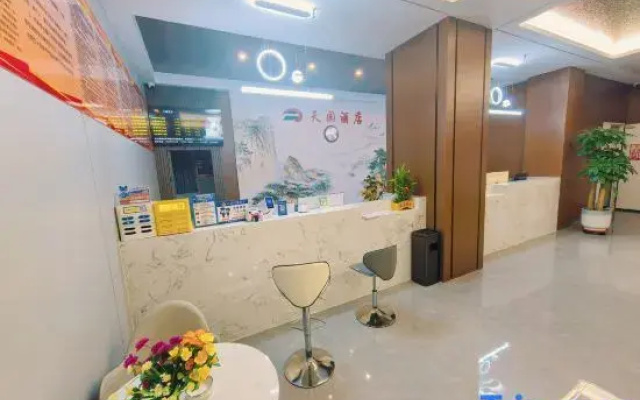 Tianyuan Hotel (Uxin Banner Cultural and Sports Center)
