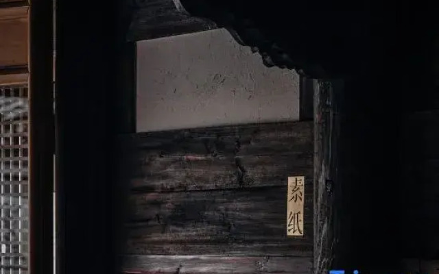 Wen Yu Hall