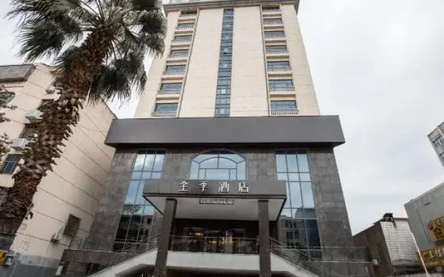 JI Hotel (Shangrao Guangfeng Yuetu Plaza)