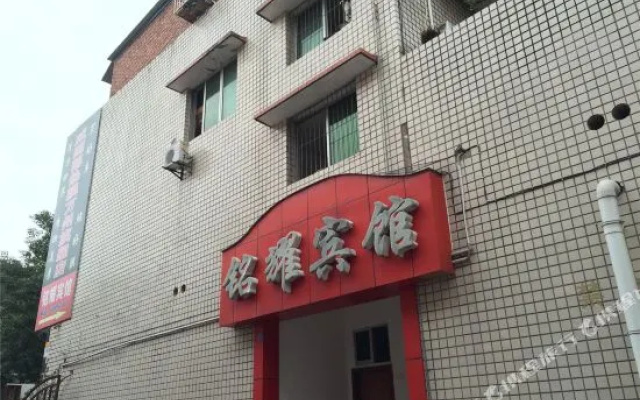 Mingyao Hostel