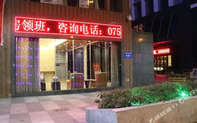 Shenzhen Longyuan Shangjing Boutique Hotel (Liyuan Subway Station)