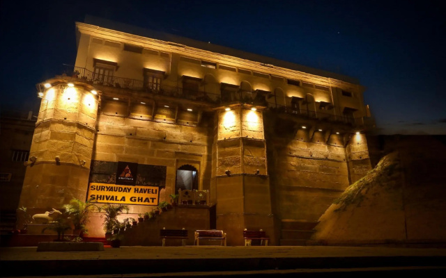 Amritara Suryauday Haveli