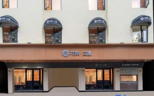 Floral Hotel·Sanli Hotel(Chaozhou West Lake Park Store)