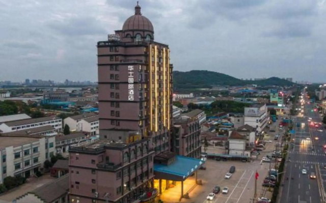 Hua Shi Hotel