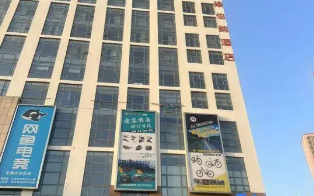 Pandora Business Hotel (Tianjin Jinzhongjie Subway Station)