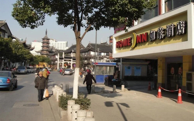 Homeinn · neo (Wuxi Nanchang Ancient Street Nanchansi Subway Station)