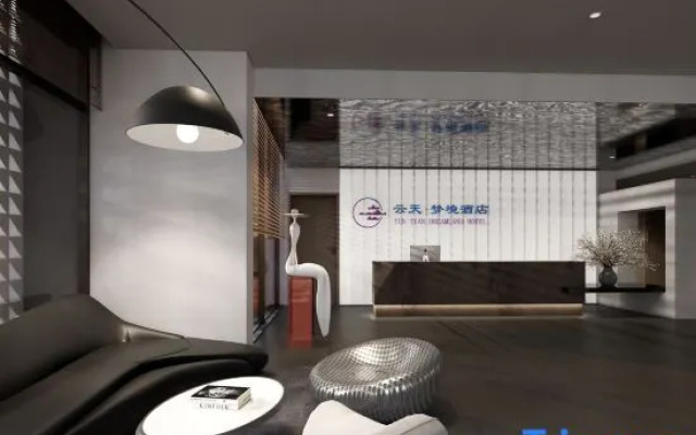 Yuntian  Dream Hotel