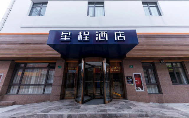 Starway Hotel Shanghai Jiangqiao Cao'an Highway