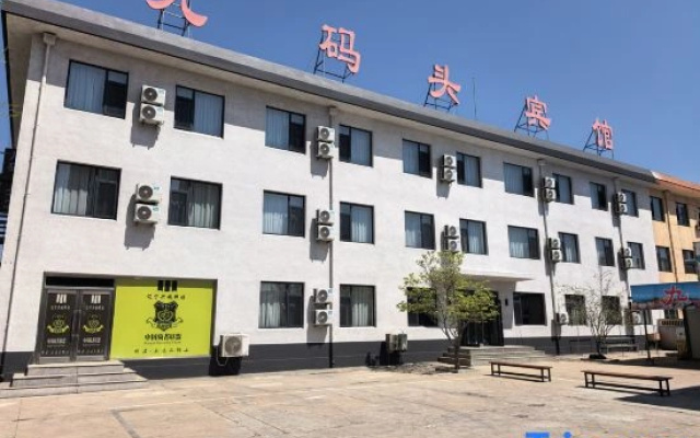 Xingcheng wharf express hotel