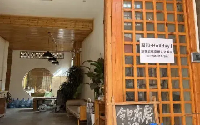 Juhe · Holiday | Naxi Courtyard Holiday Cultural and Beautiful Accommodation