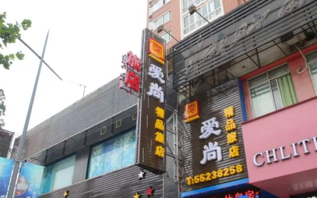 Aishang Inn Shanghai Zhengtong Road