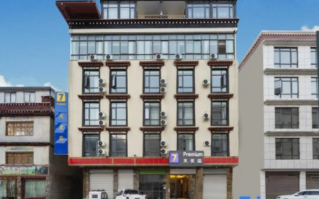 7 Days Premium Hotel (Shigatse Gyirong Town)
