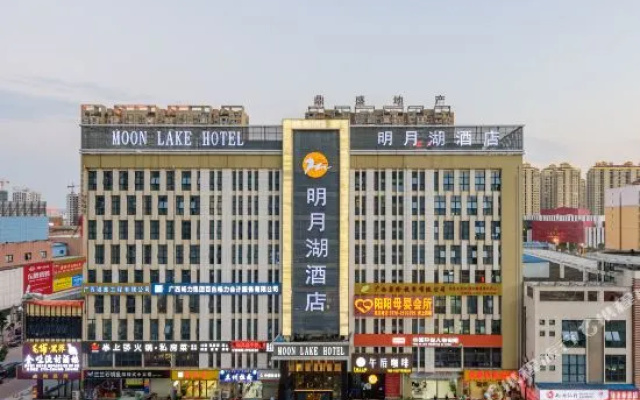 Moon Lake Hotel (Baise Xinhuanqiu)