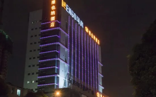 Vienna Hotel Guangxi Nanjing Nanhu Park