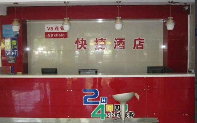 Haikou Kanghuan Business Hotel
