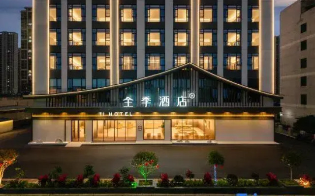 All Season Hotel (Liuzhou Luzhai Administrative Square Branch)