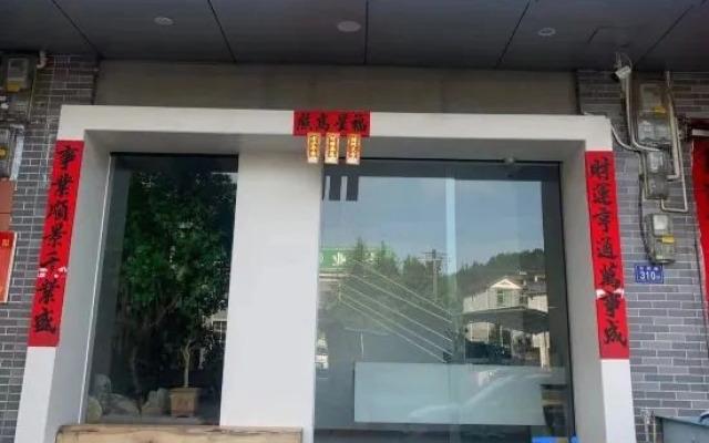 Jiatang Residence