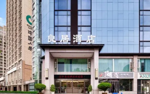 Hanzhong Liangju Hotel (Hanzhong High Speed Railway Station Central Hospital)