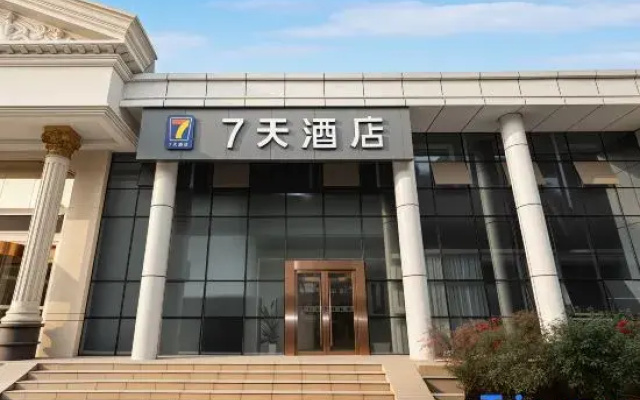 7Days Inn Chain Hotel (Wuhan High-speed Railway Station)