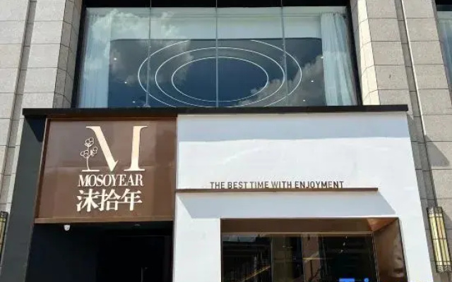 Moshinian Hotel