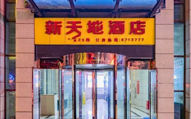 Xintiandi Hotel (Jishou Backgammon Heshengtang Shopping Mall)