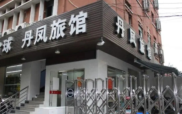Shanghai Danfeng Inn