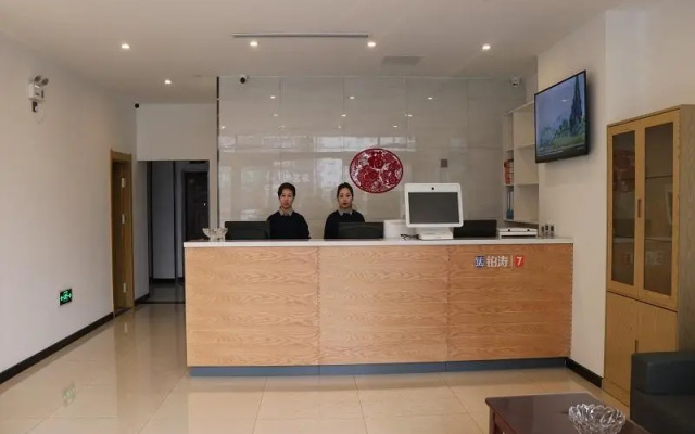7 Days Premium Hotel Qinhuangdao Lulong Bus Station Yongwang Street