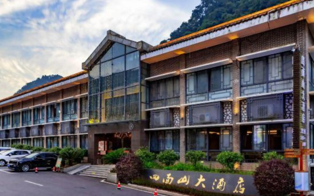 Simianshan Hotel