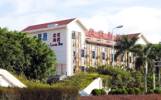 Отель Lovelybay Hotel Xiamen Китай, Сямынь - отзывы, цены и фото номеров - забронировать отель Lovelybay Hotel Xiamen онлайн вид на фасад