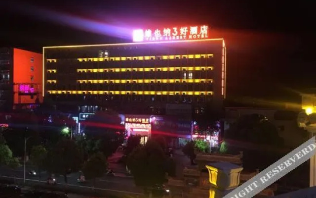 Vienna International Hotel(Huangshan North Gate)