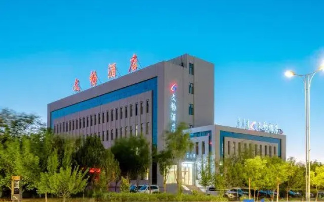 Wenchang Hotel (Ejin Banner Museum)