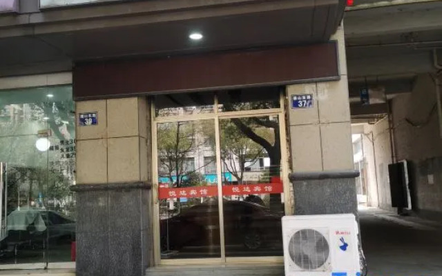 Yueda Hotel