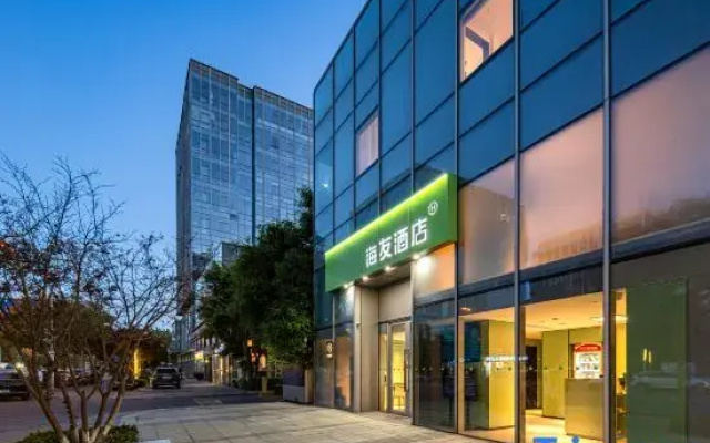 Hi Inn Hotel (Beijing Haidian Daoxianghu Subway Station)