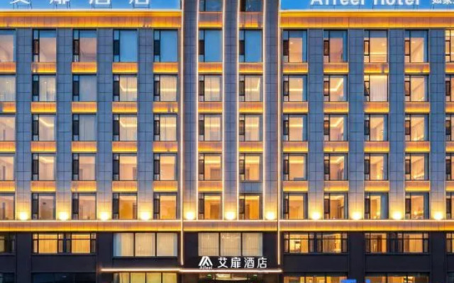 Homeinn Aifeel Hotel (Yitong New Passenger Transport Terminal)