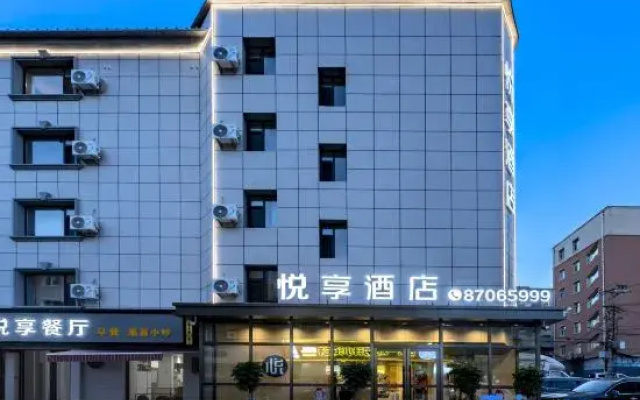 Qingzhu Yuexiang Hotel (Changchun Hongqi Jie Jida Yiyuan)