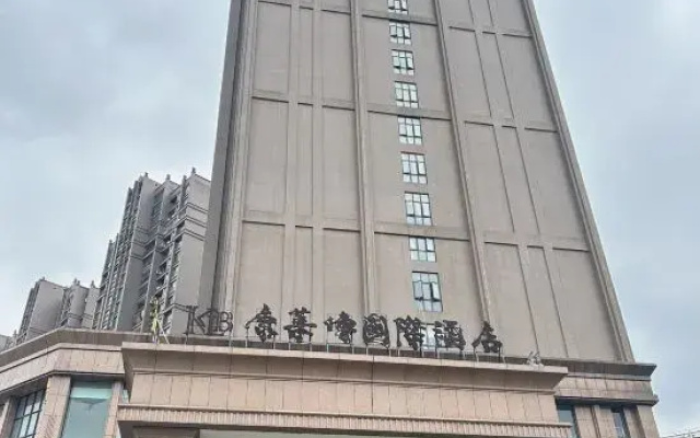 Kanglaibo International Hotel (Hongqi Avenue, Zhanggong District, Ganzhou)