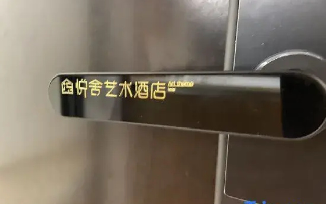 Yueshe Urban Art Homestay (Guanying Road Subway Station)