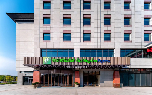 Holiday Inn Express Luoyang Longmen by IHG